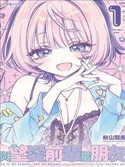 爱看漫画Logo