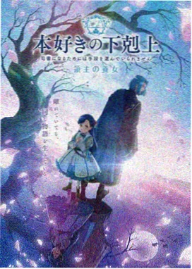 热血少年漫画分类