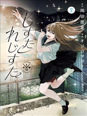 失落王冠 奇幻韩漫排行第一