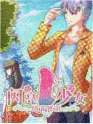 电竞少年 运动韩漫
