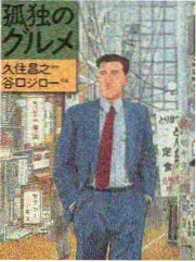 午夜广播 恐怖韩漫