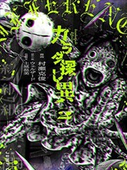 异能学院 BL韩漫