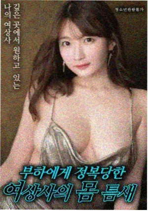 剑与魔法 完结奇幻韩漫