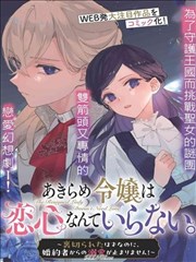 他和他的猫 完结BL韩漫
