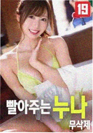 王妃她不想宫斗 古风韩漫