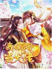 第十三个房间 完结恐怖韩漫