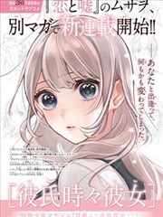 星空下的约定 BL韩漫